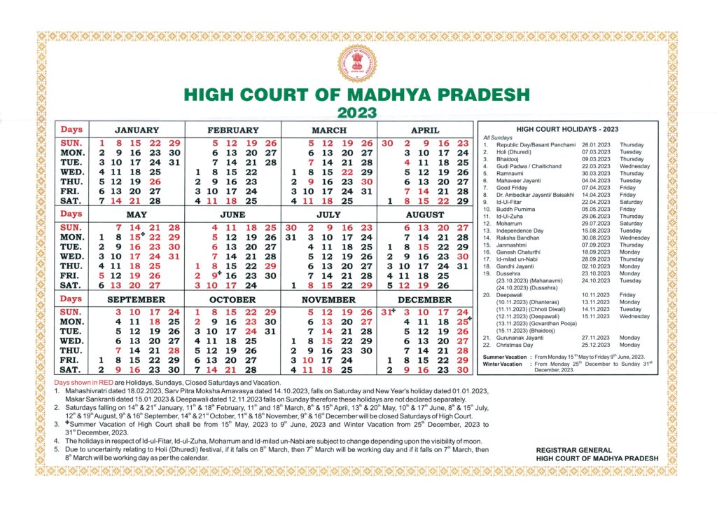 Madhya Pradesh High Court Holiday 2023 मध्य प्रदेश उच्च न्यायालय