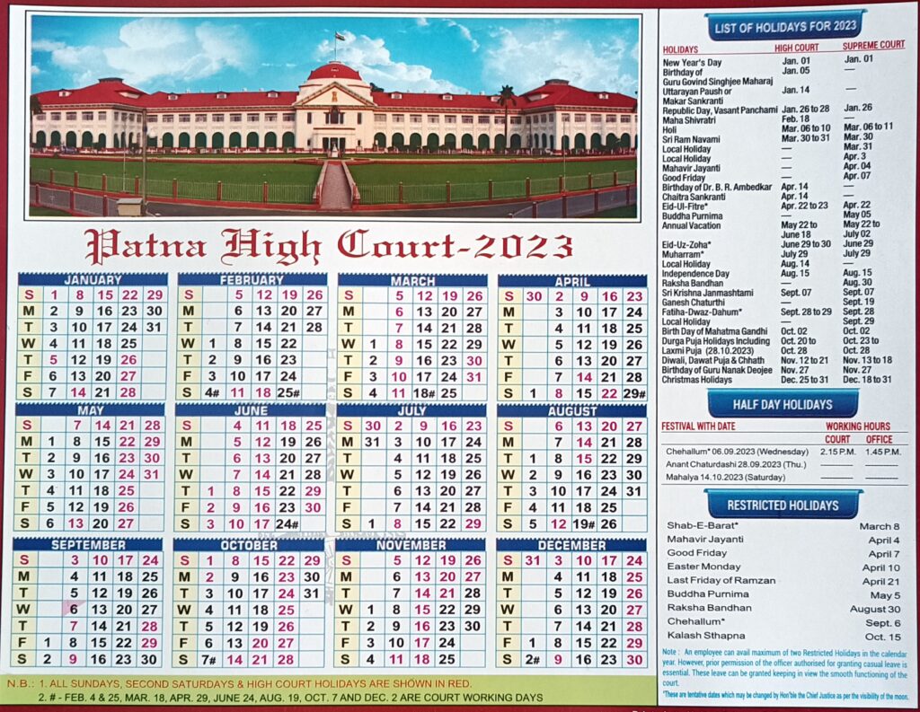 Patna High Court Holiday 2023 पटना उच्च न्यायालय अवकाश 2023