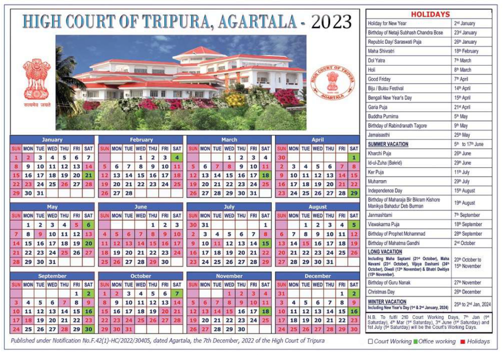 Tripura High Court Holiday 2023 त्रिपुरा उच्च न्यायालय अवकाश 2023